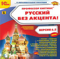 HigginsRU_front_s