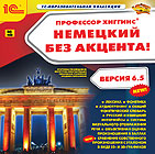 Higgins_6-5_de_front_s_140