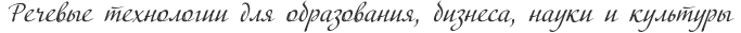 slogan_ru